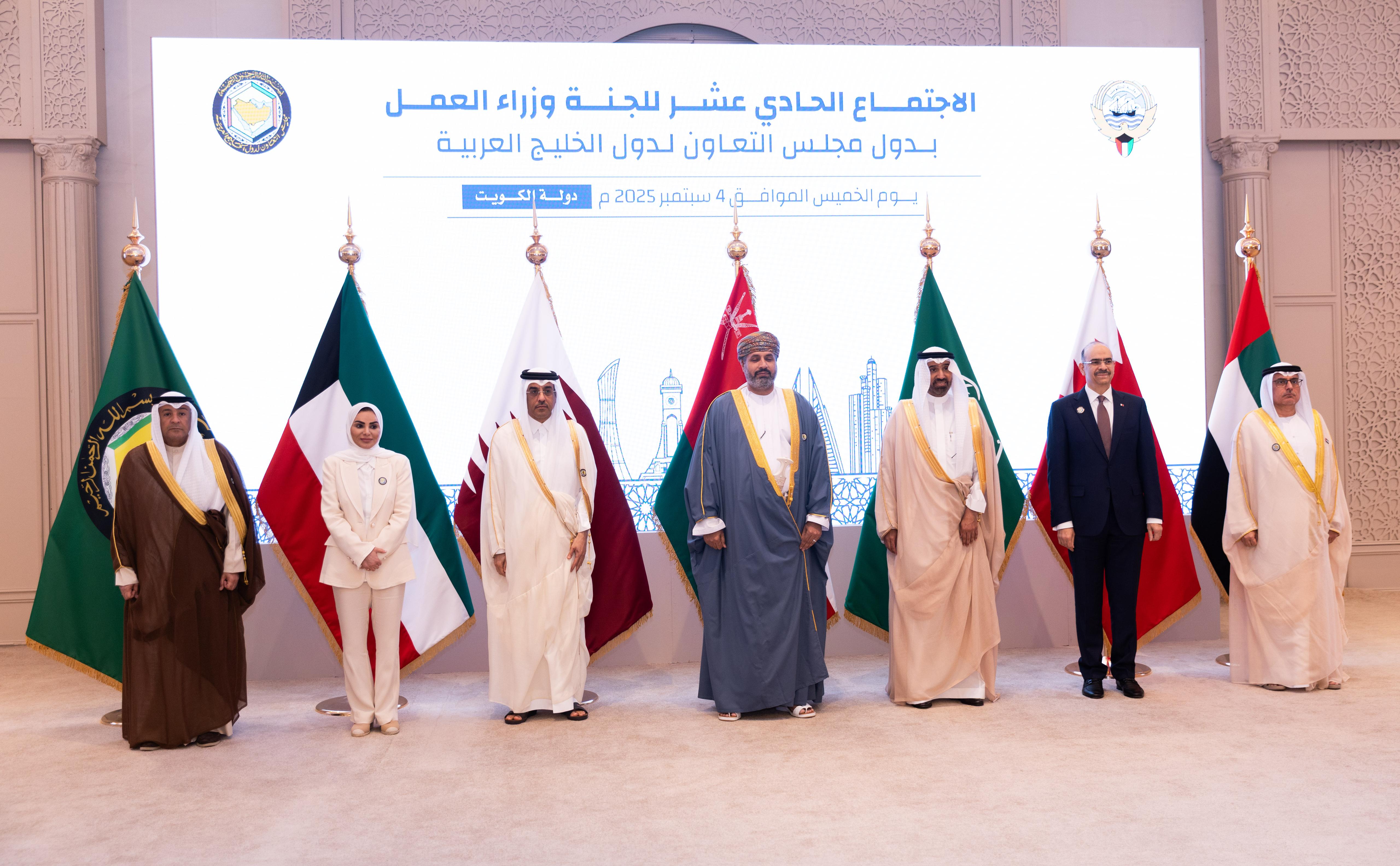 الاجتماع الحادي عشر للجنة وزراء العمل بدول مجلس التعاون لدول الخليج العربية