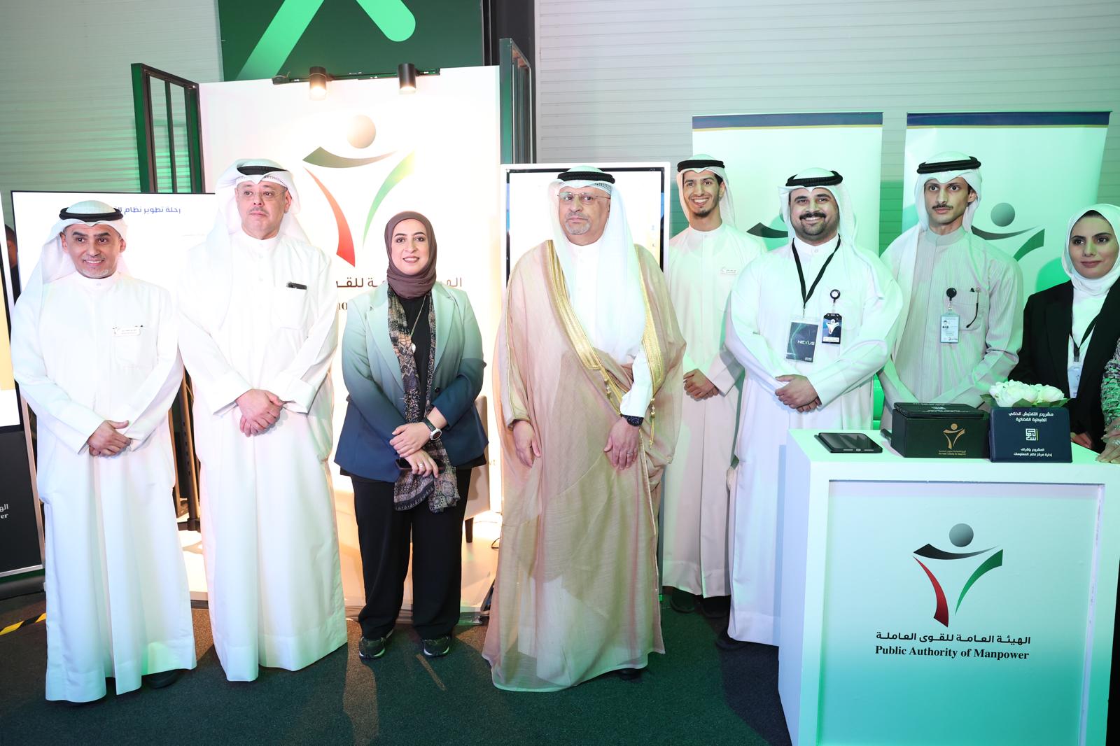 الهيئة العامة للقوى العاملة تشارك في معرض Nexus 2025 للتكنولوجيا والابتكار