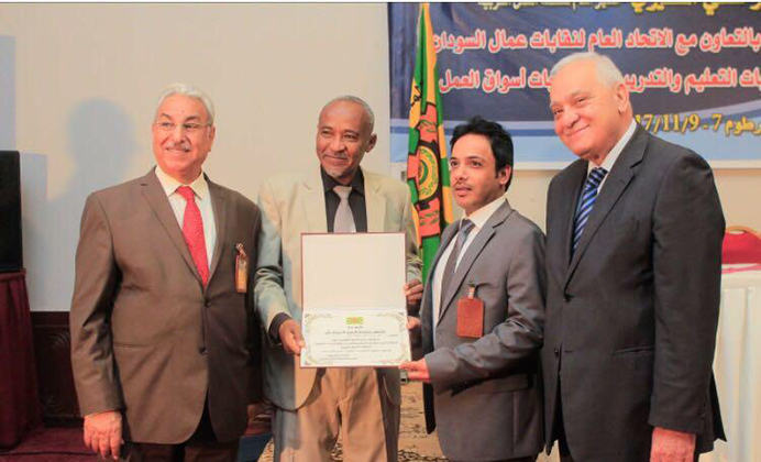 مشاركة الهيئة العامة للقوى العاملة في ندوة بالسودان