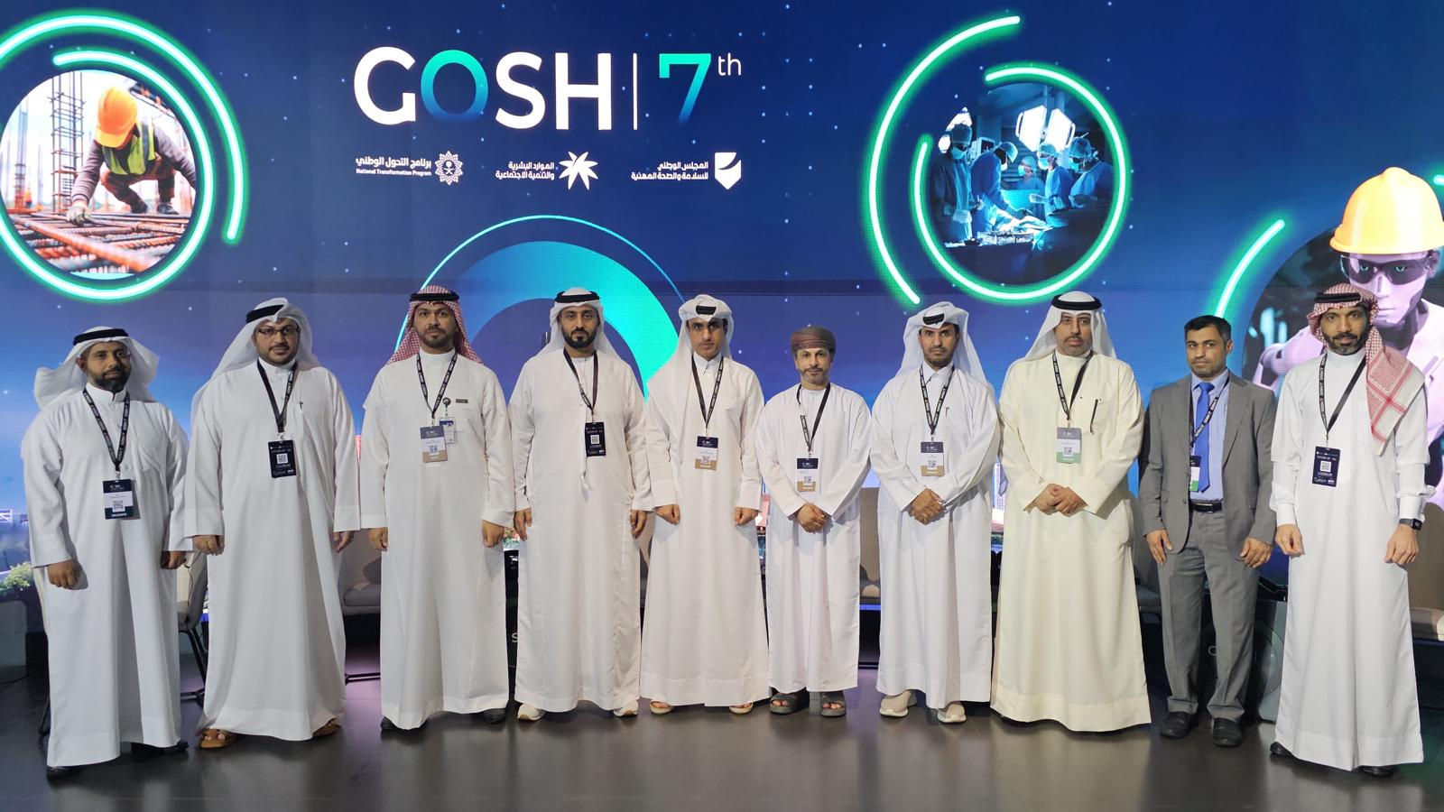 الهيئة العامة للقوى العاملة تشارك في المؤتمر الدولي السابع للسلامة والصحة المهنية